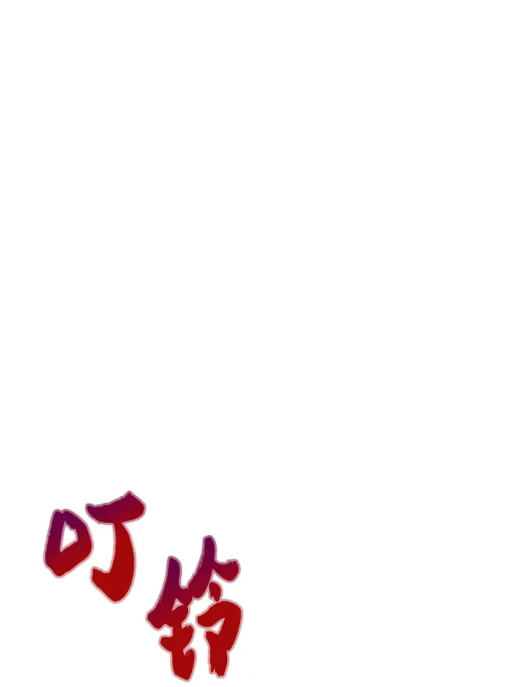 3.万神殿中的降临任务159