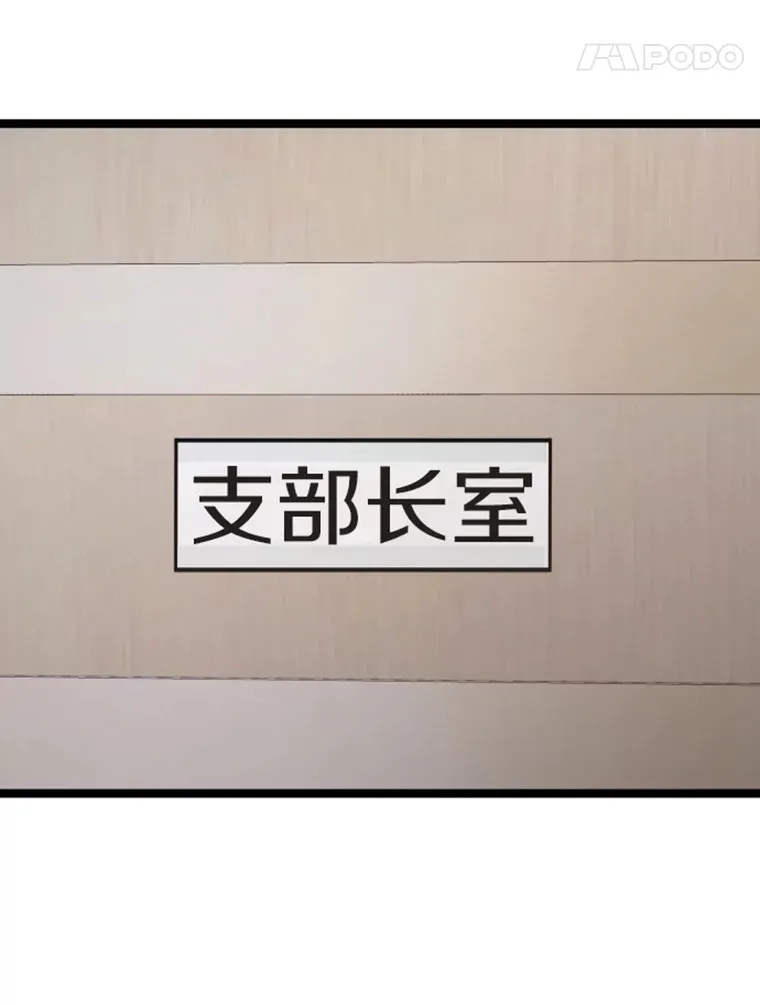 18.觉醒者测试24