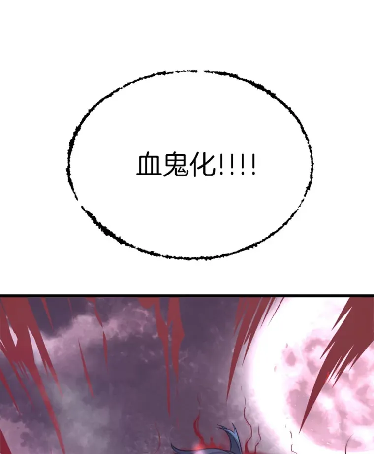 5.与“我”对决60