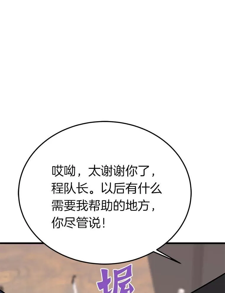 68.资助孤儿院37