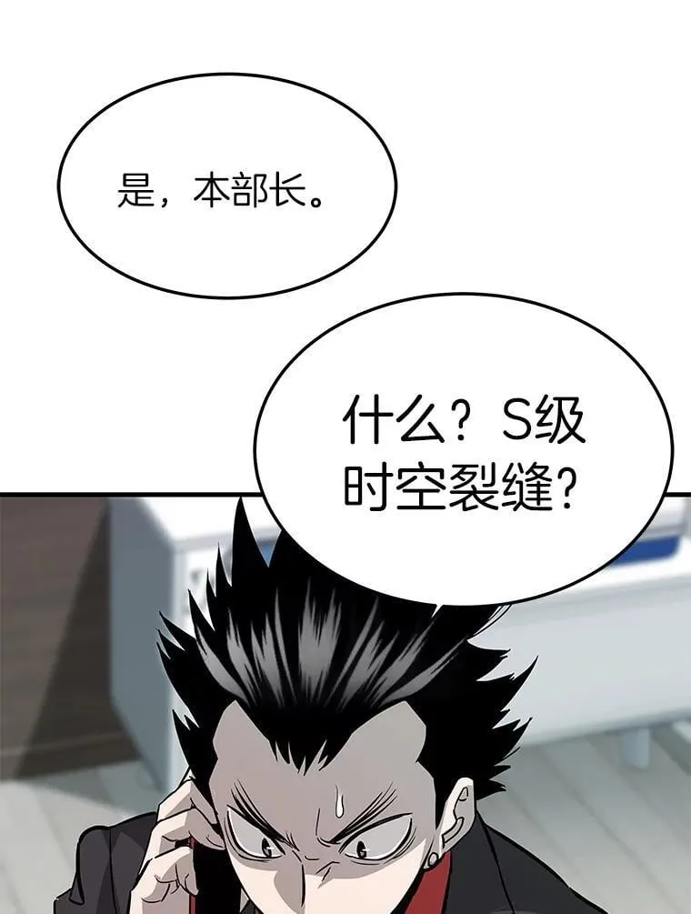71.愤怒的大成53