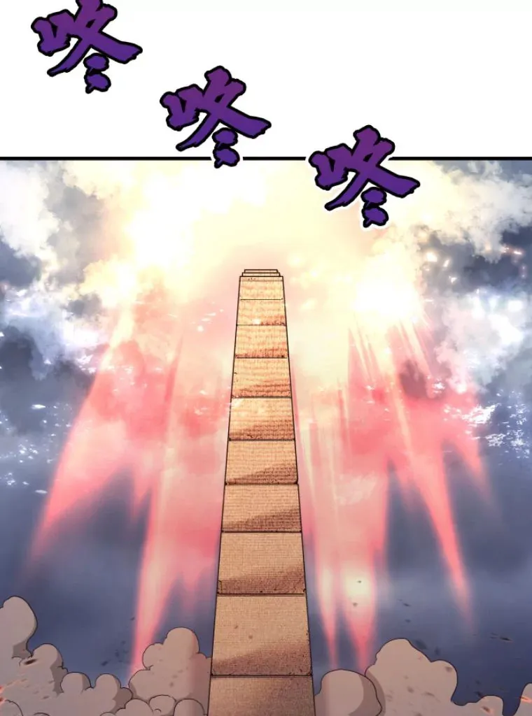 21.鬼王的灵魂监狱2100