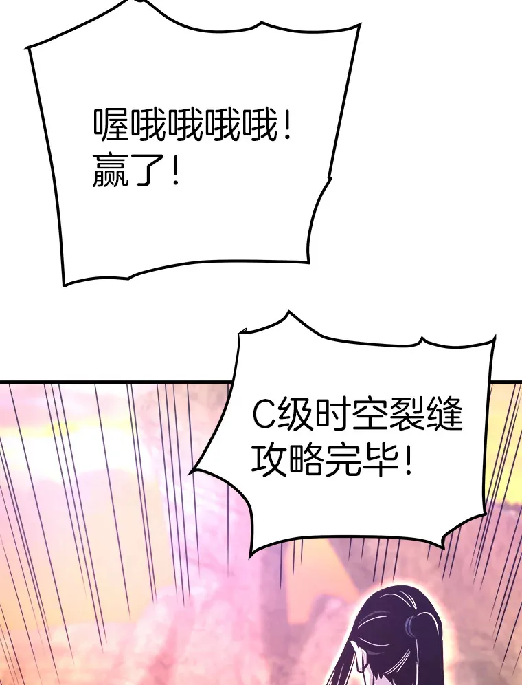 54.卷土重来122