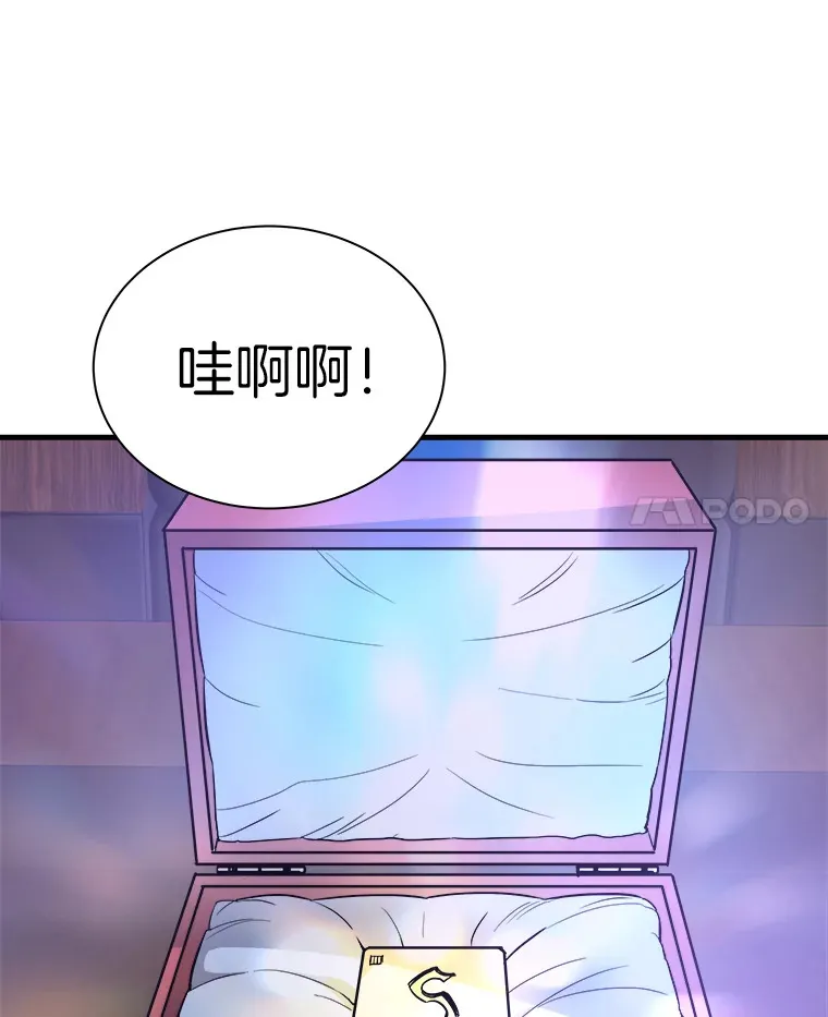 53.等级晋升139