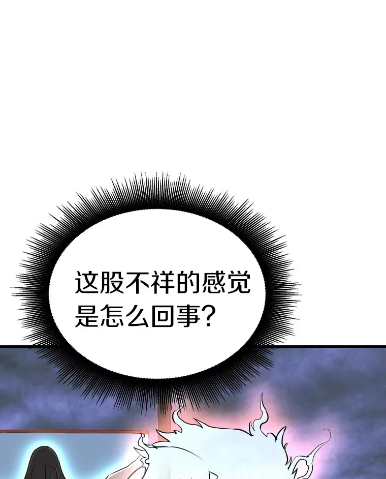 57.原形毕露117