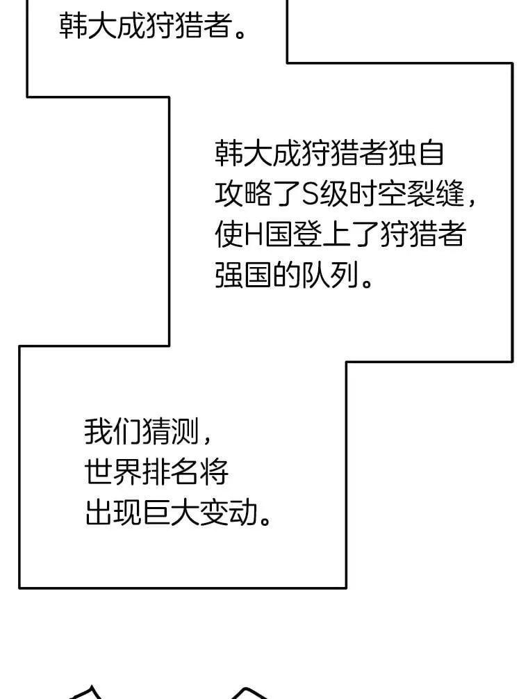 74.一战成名71