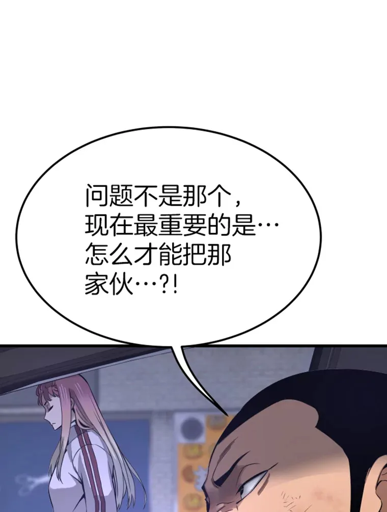 7.再遇讨债人120