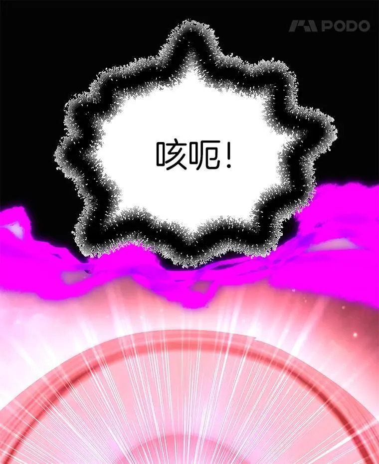 73.时空裂缝攻略成功56