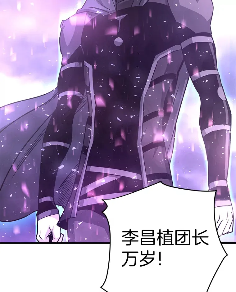 49.时空龟裂85