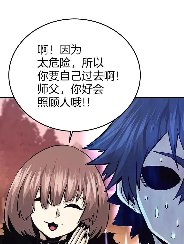 60.逃出迷宫43