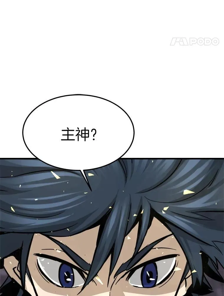 62.天上的使徒115