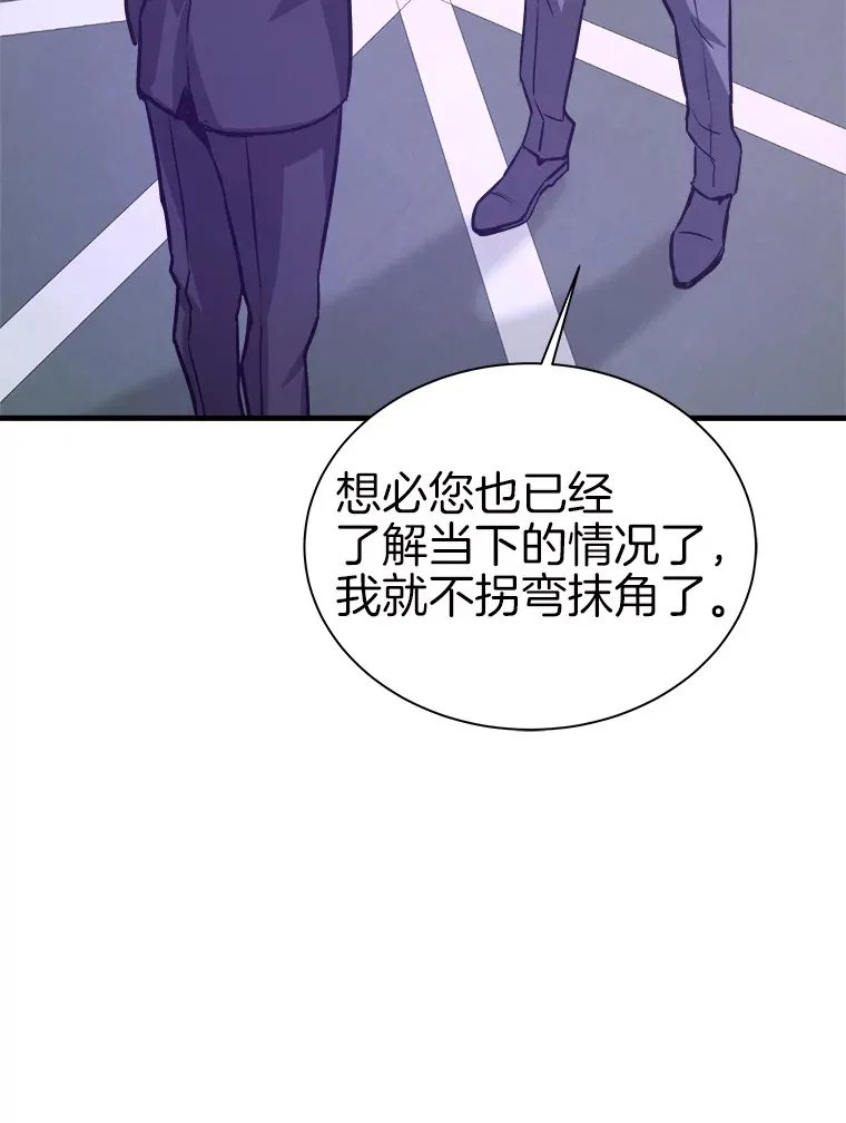 52.雪狼之王45
