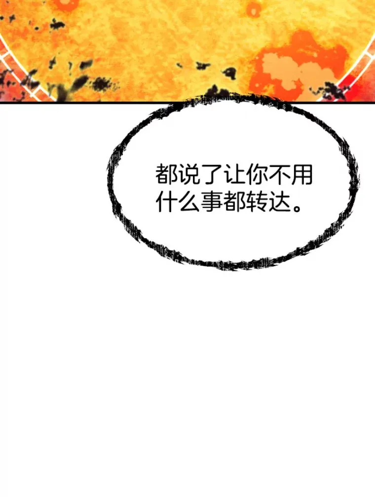 21.鬼王的灵魂监狱281
