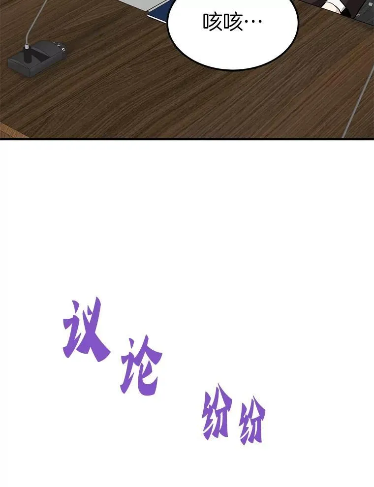 75.被记者围攻16