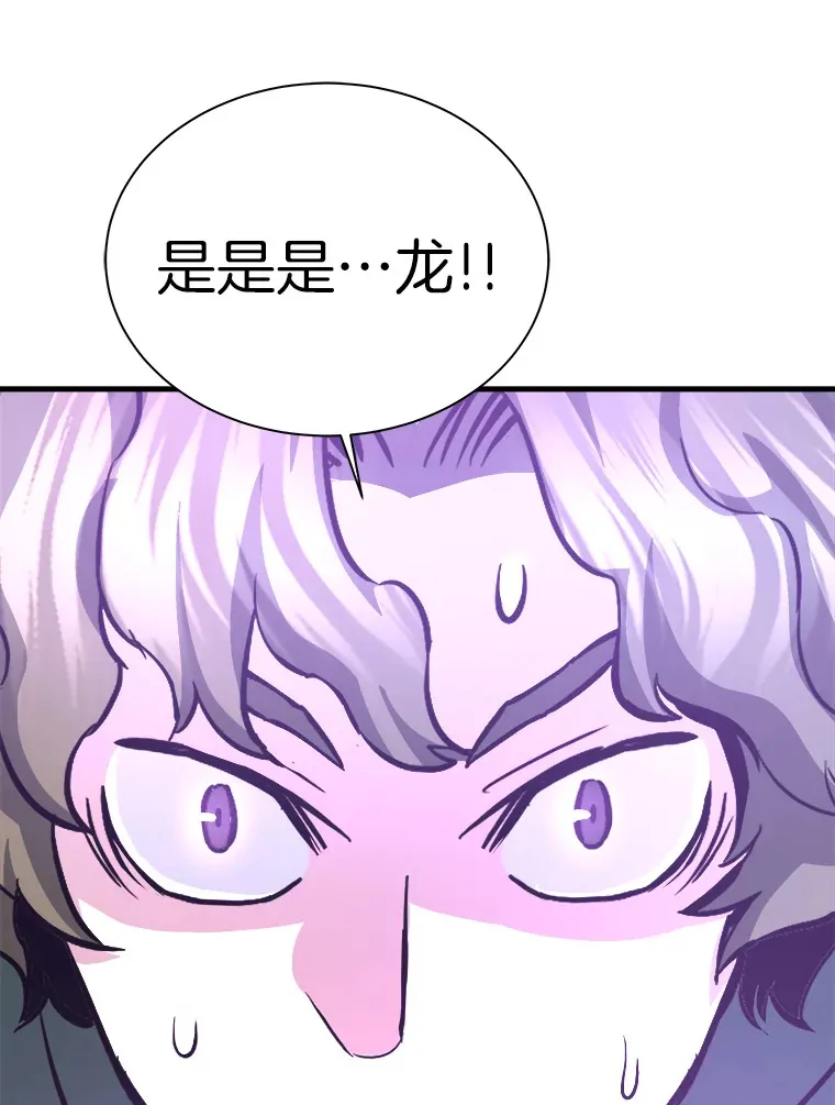 51.英雄登场148