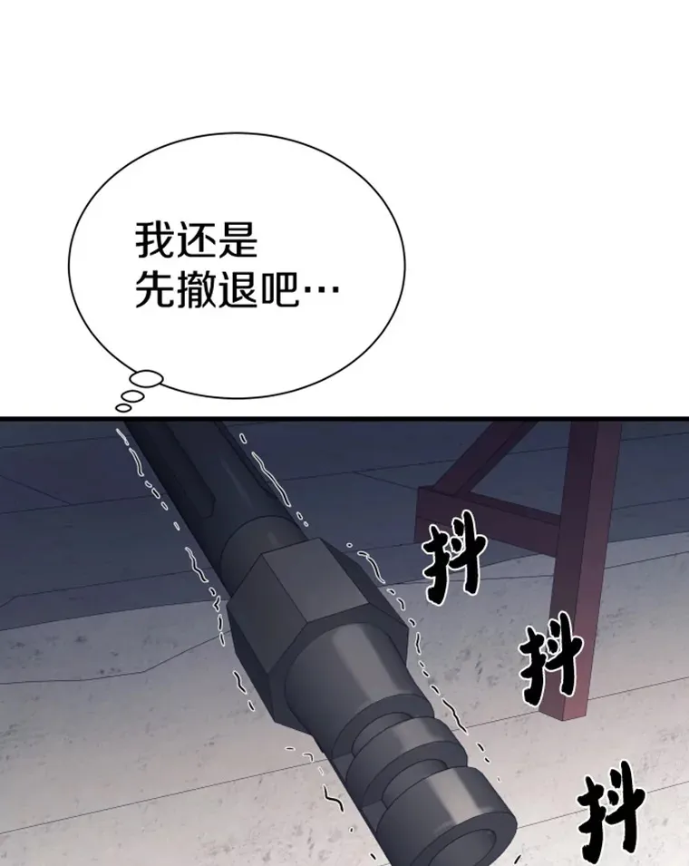 19.突遭暗杀21
