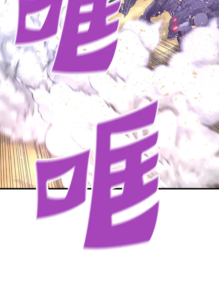 48.攻略A级时空裂缝30