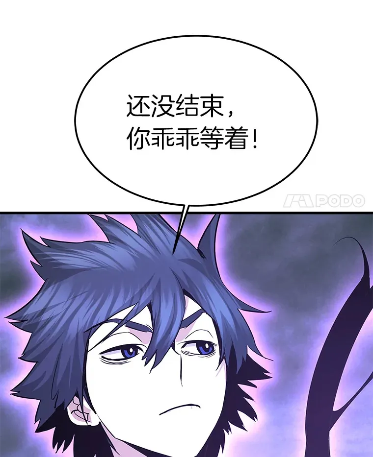 57.原形毕露82