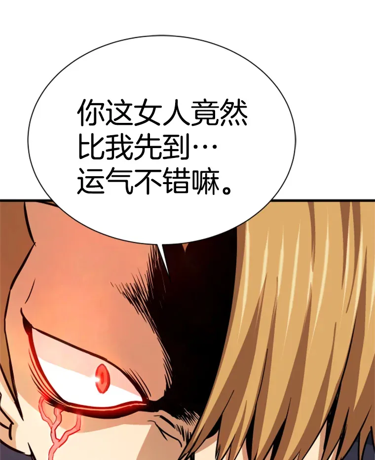 35.沈楚颖VS郑振哲（1）136