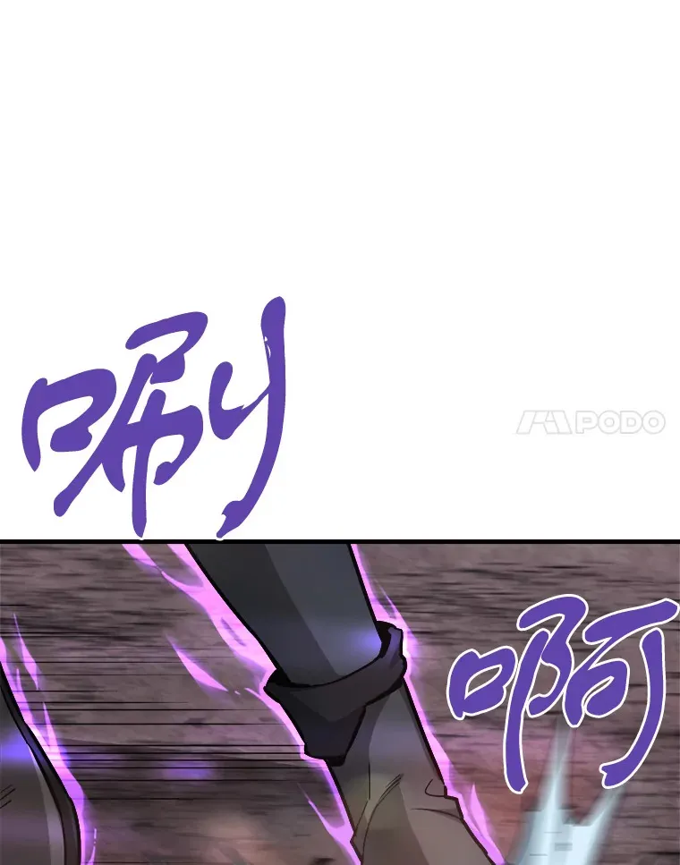 44.巴拉尔克的铁城94