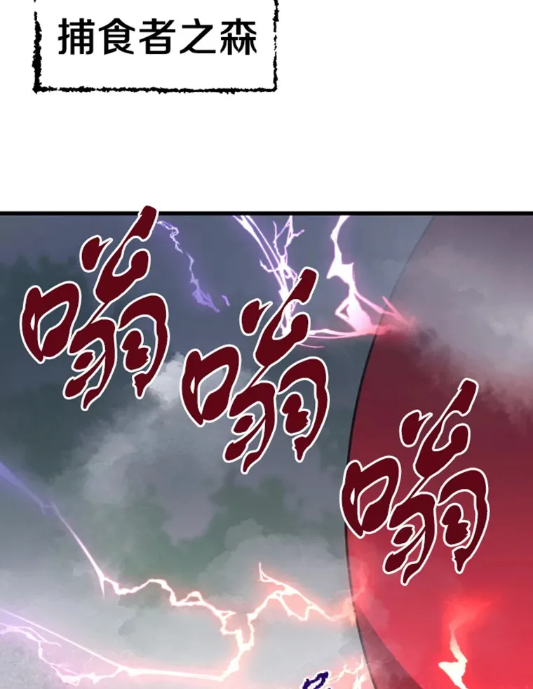 14.白之巨像245