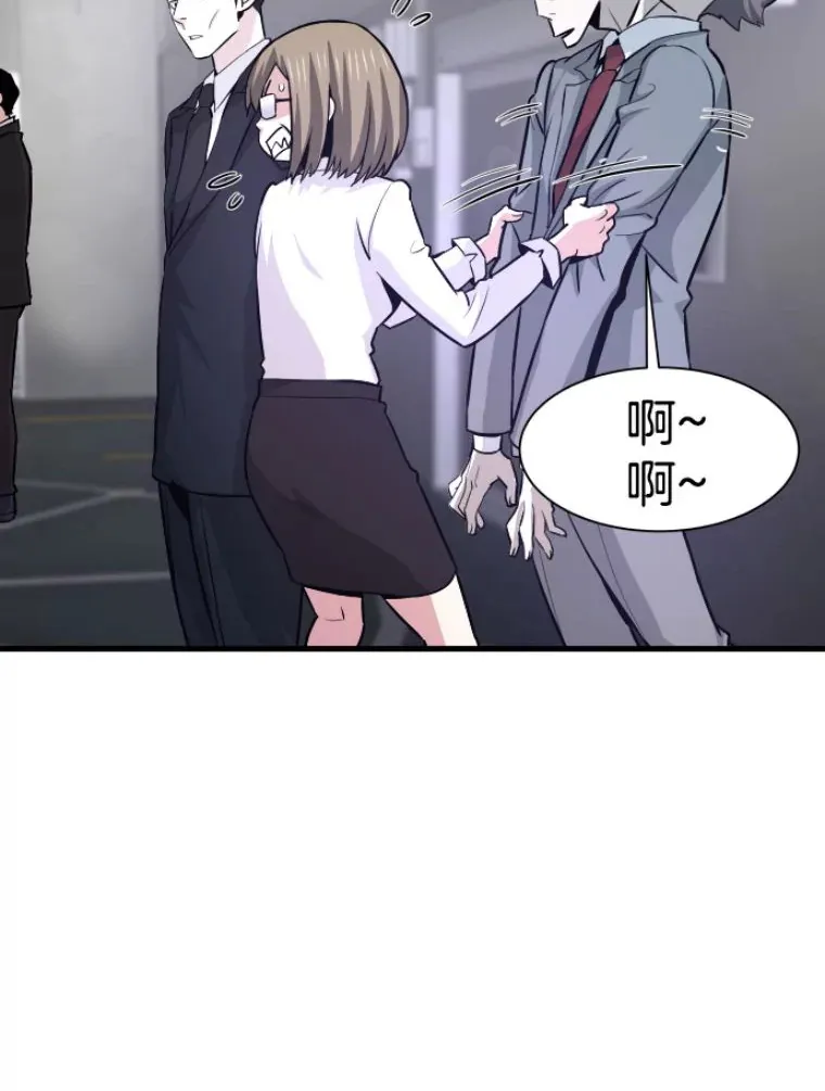 31.暗中算计44