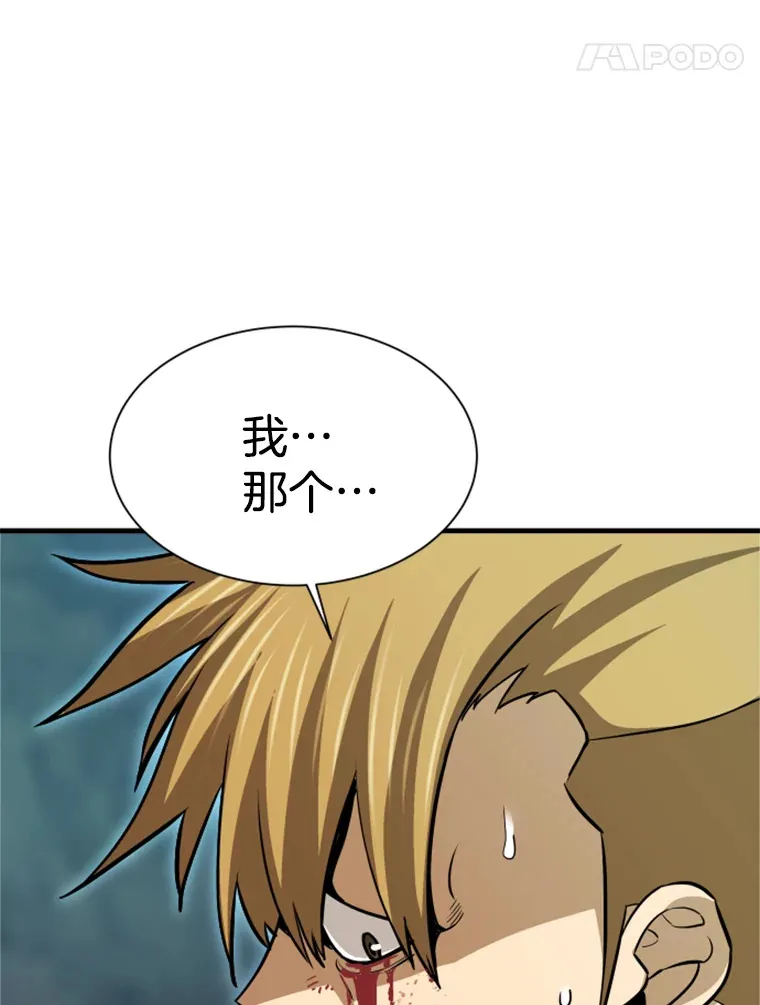 38.测验结束4