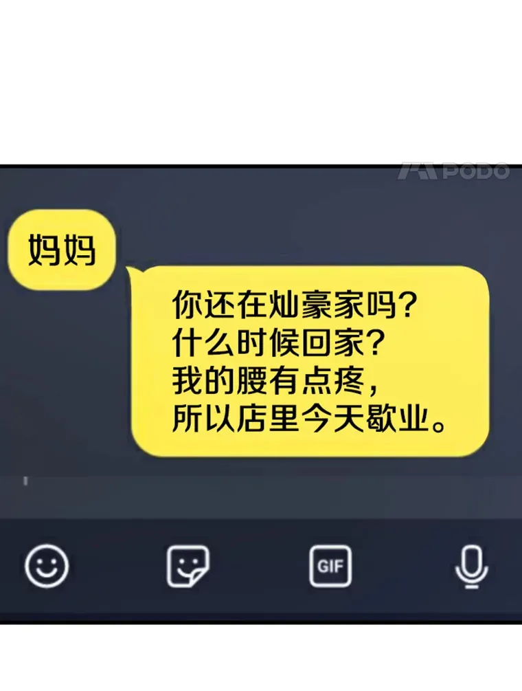 17.觉醒者测试175