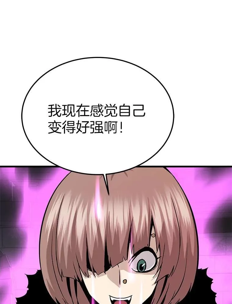 61.鬼王的殿堂25