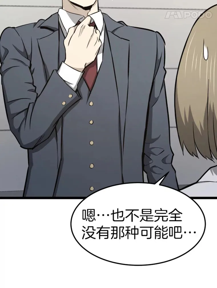 18.觉醒者测试2107
