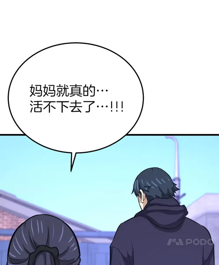 8.杀入贼窝20