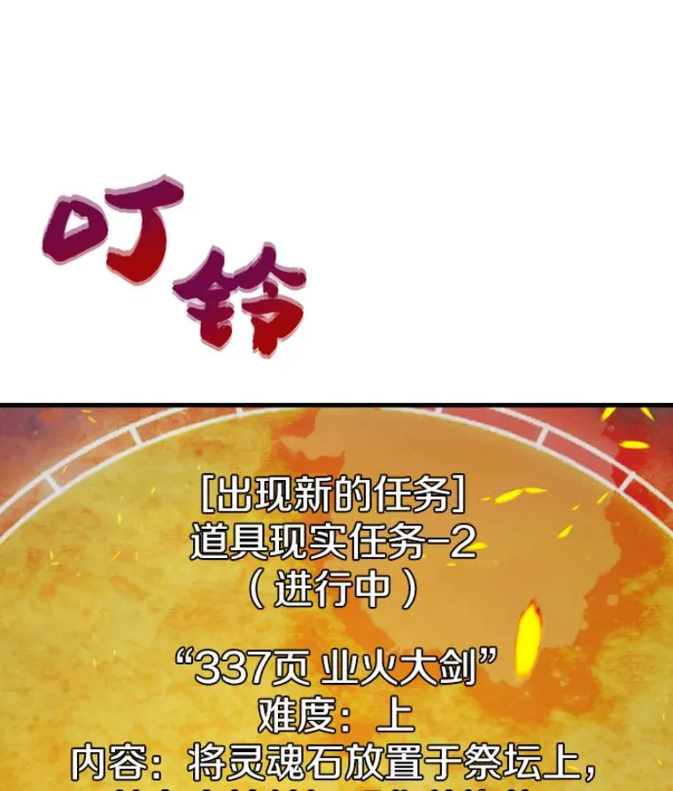 25.祭坛神蛇38