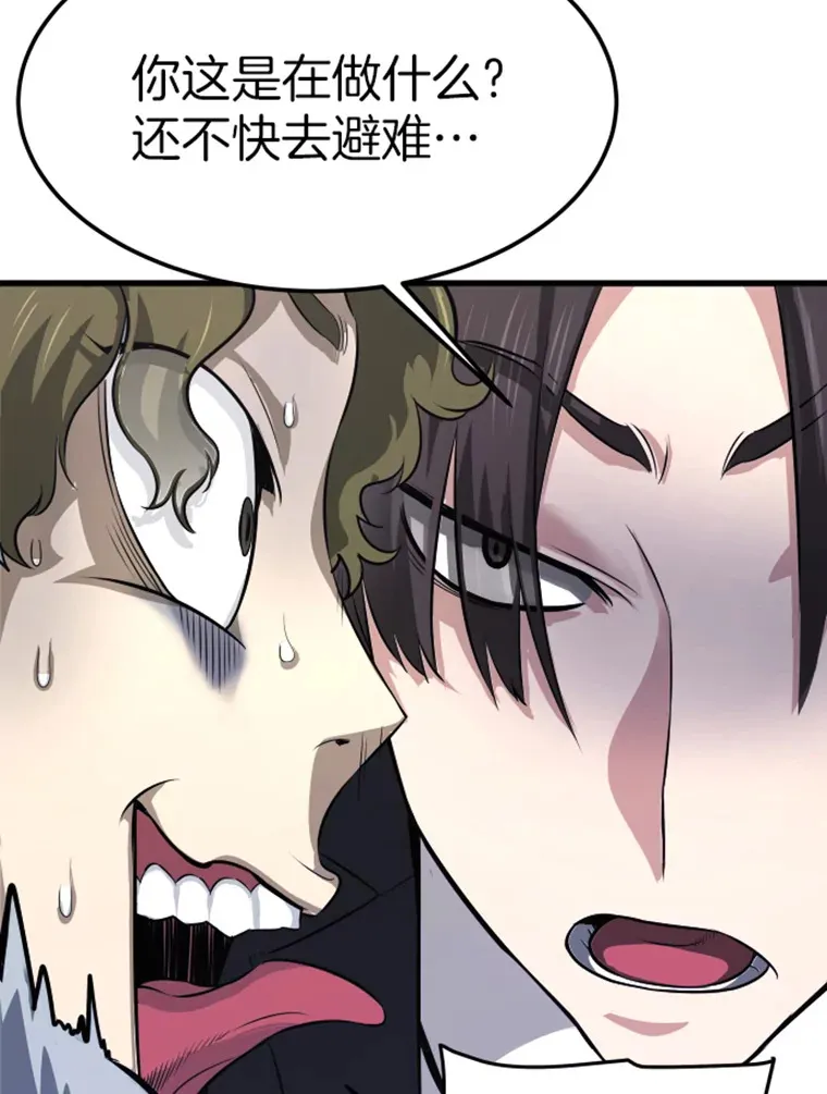 12.初显身手298