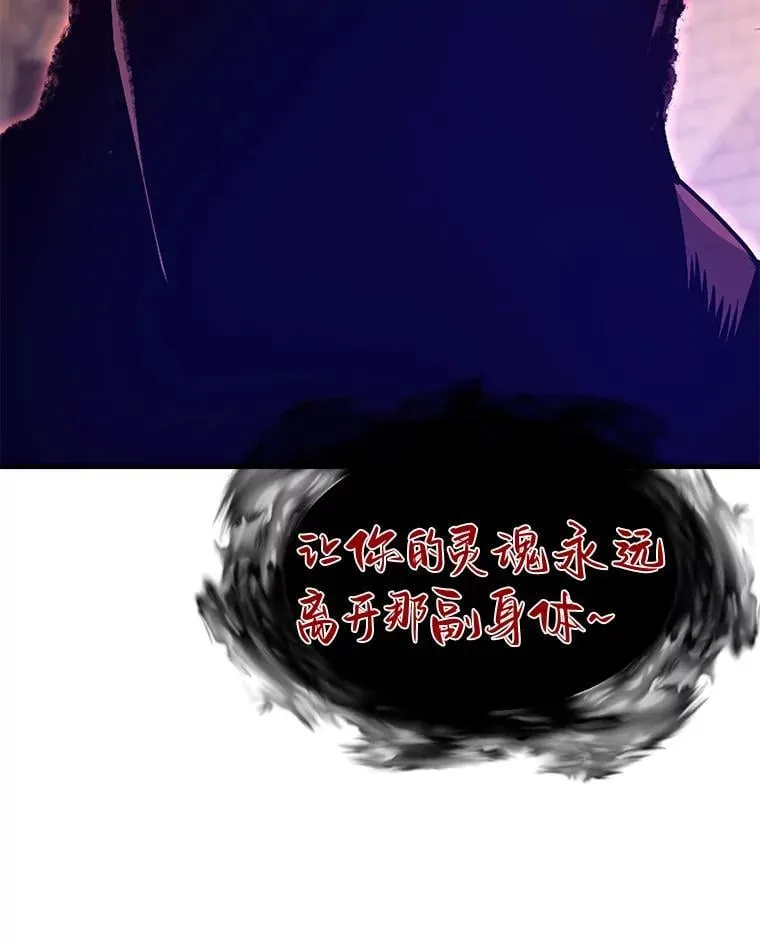 66.朴博士出现152