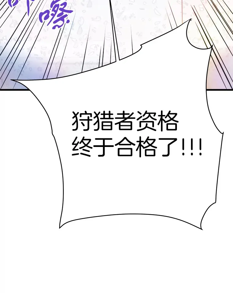 39.红魔傀儡36