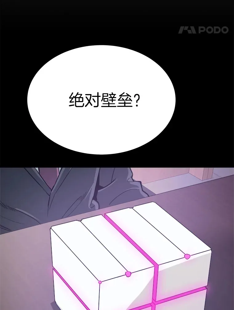 50.魔兽入侵40