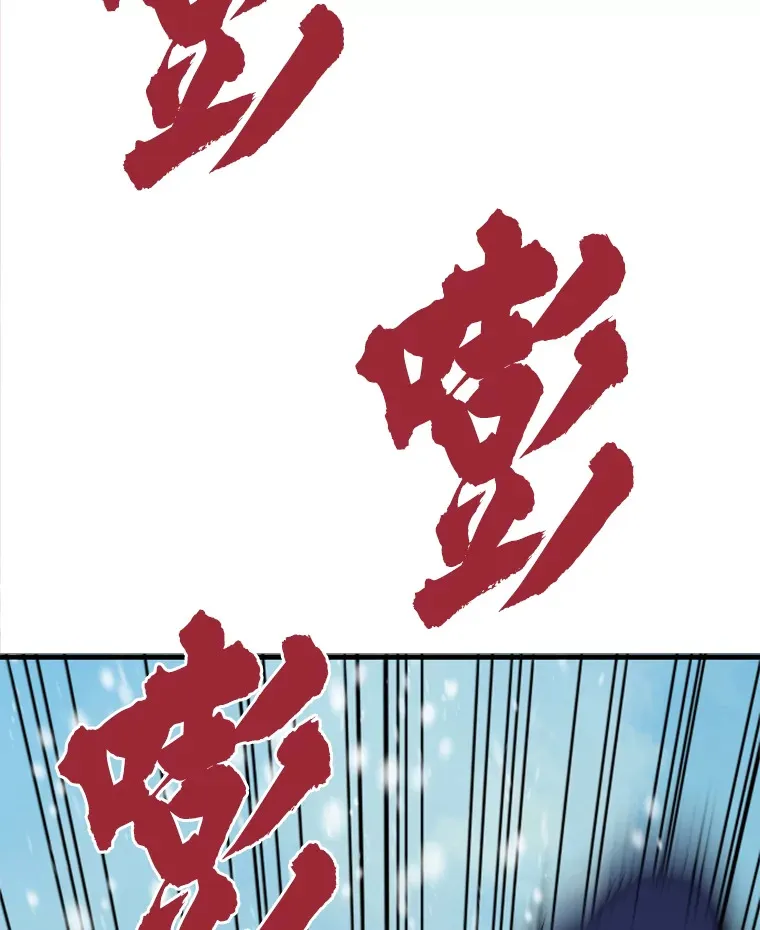 35.沈楚颖VS郑振哲（1）57