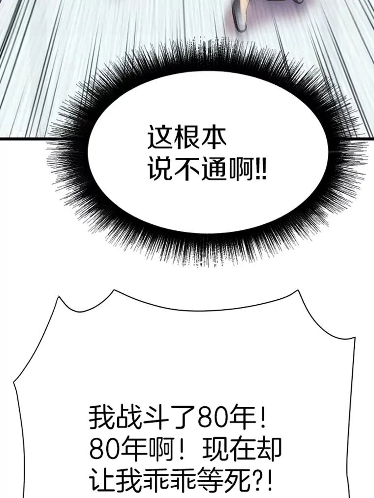 1.重回地球191