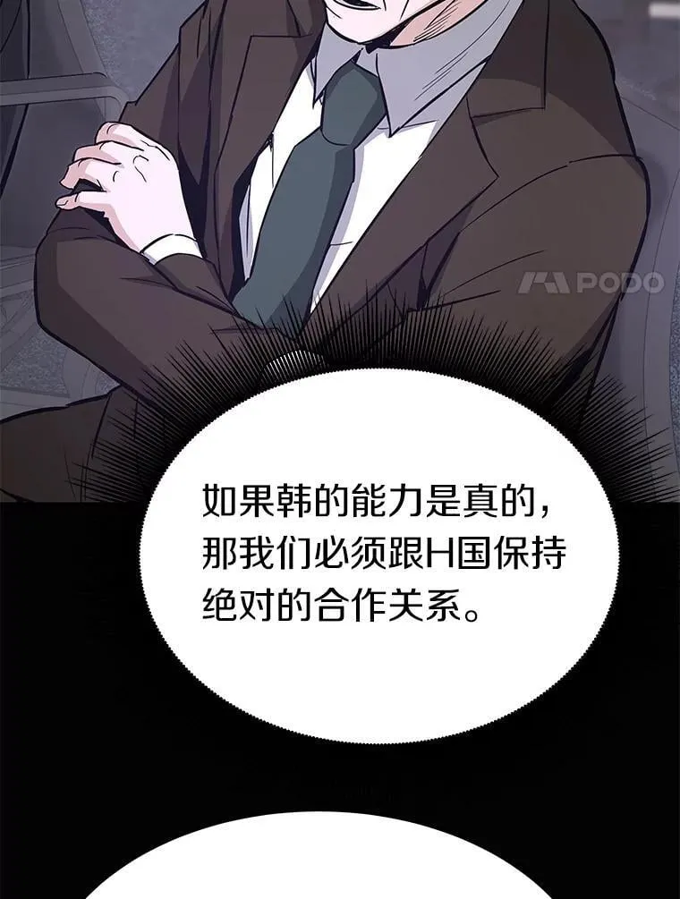 75.被记者围攻116