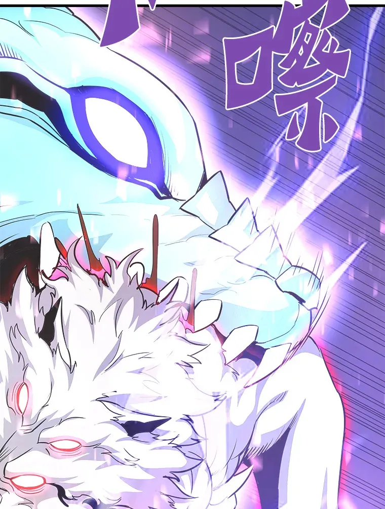 52.雪狼之王9