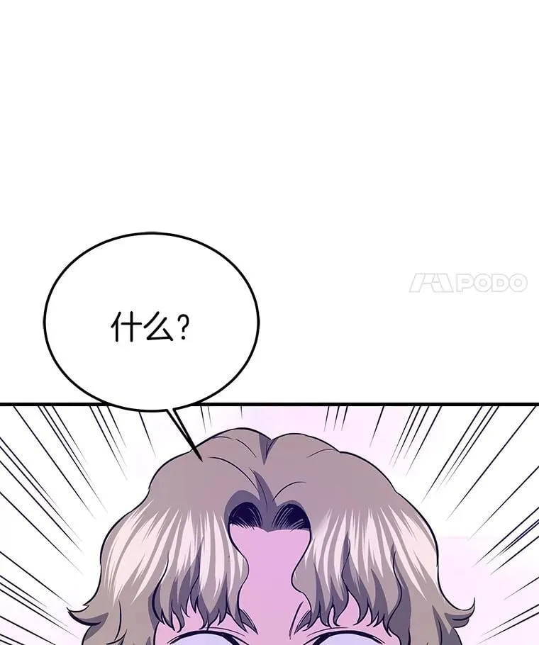 74.一战成名89