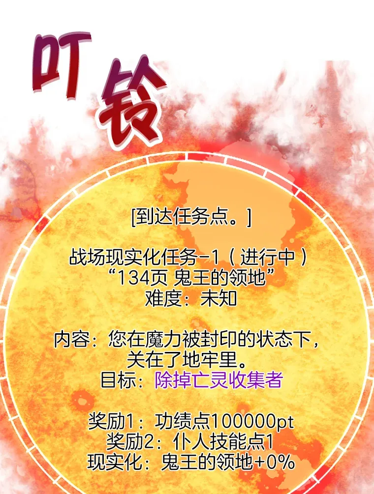 59.收获仆人90