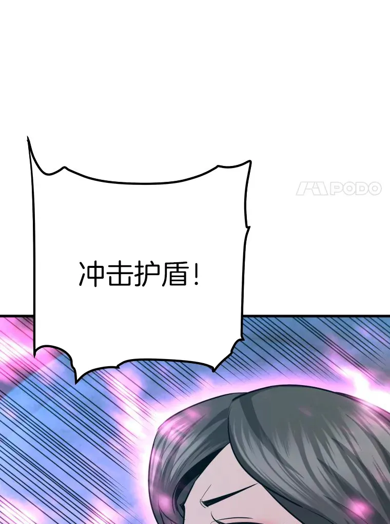 57.原形毕露89