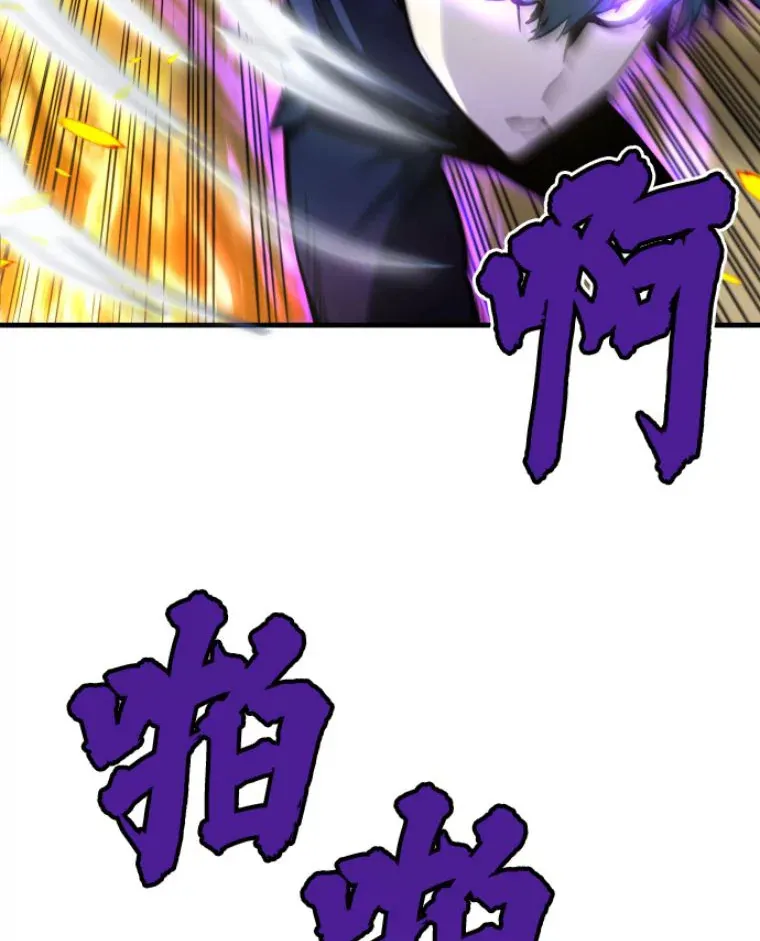 23.炎王的业火大剑139