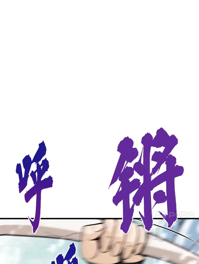 35.沈楚颖VS郑振哲（1）104