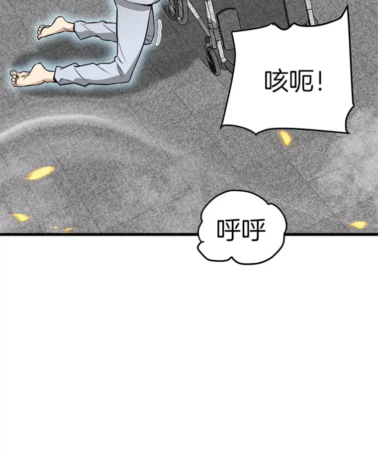 3.万神殿中的降临任务58
