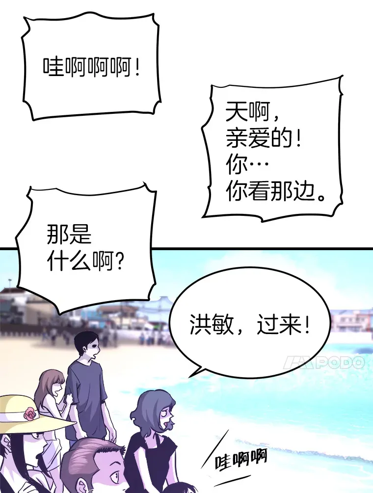 55.强强联合46
