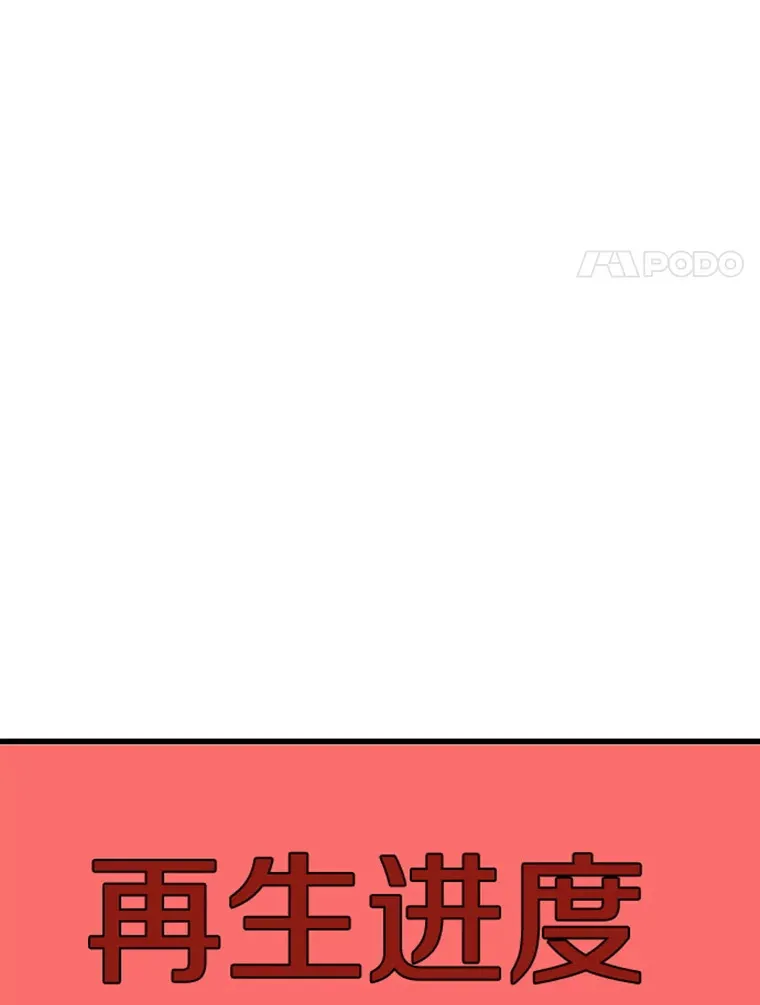 14.白之巨像2124
