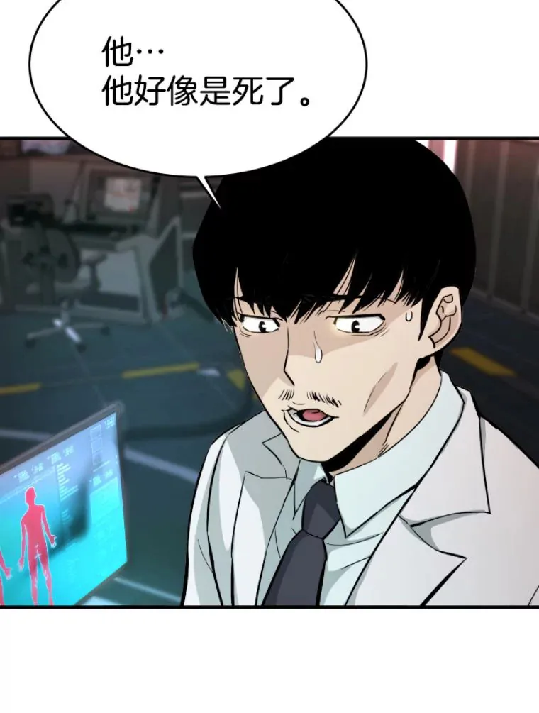 23.炎王的业火大剑53