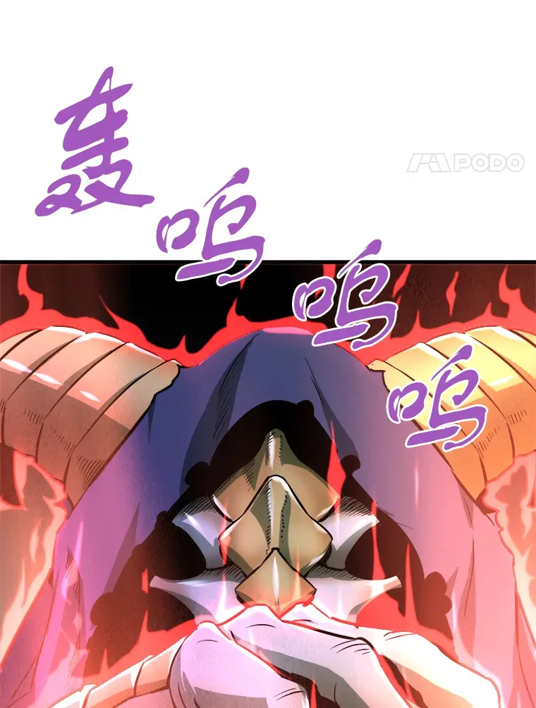 44.巴拉尔克的铁城11